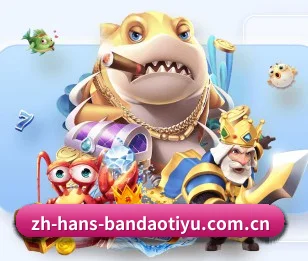 品牌诞生 - 半岛体育品牌品牌正式登场,持有顶级运营资质,树立行业标杆。